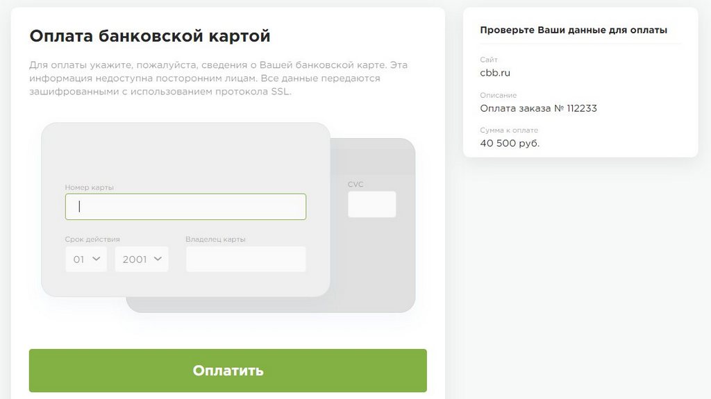 Скриншот
