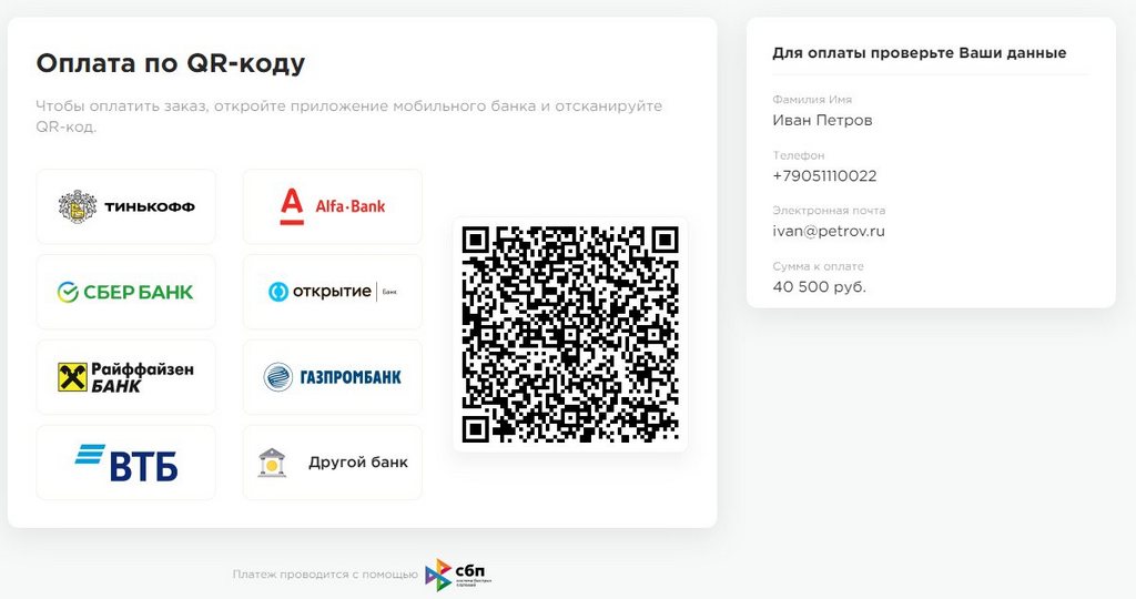 Скриншот
